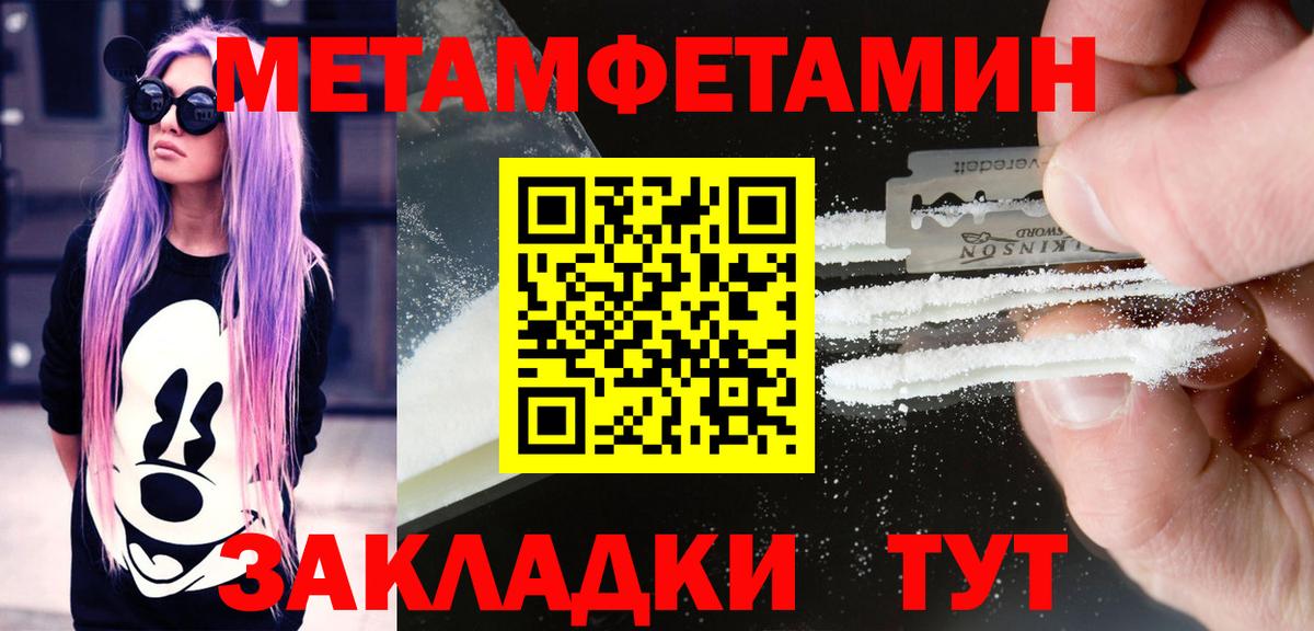 Топки  Amphetamine  Вход с VPN  АМФ 97% 