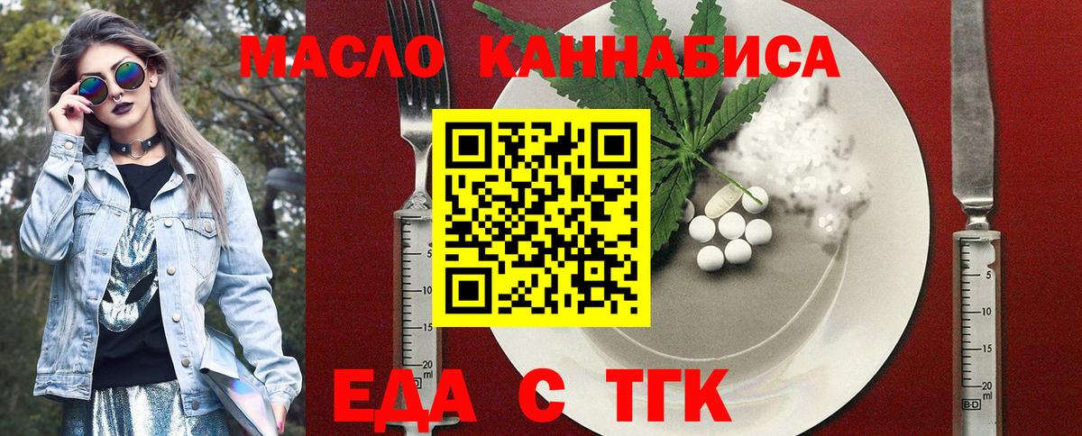 Canna-Cookies марихуана  Вход с VPN  Топки 