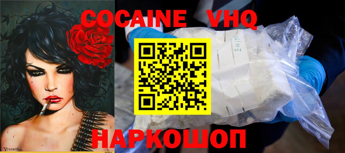 КОКАИН Fish Scale Топки