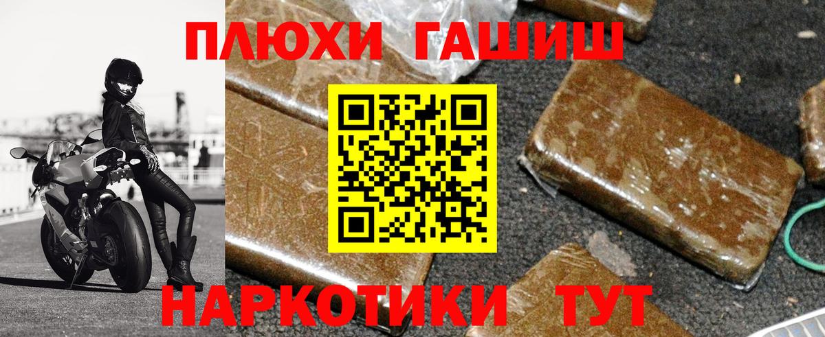 ГАШ индика сатива Топки
