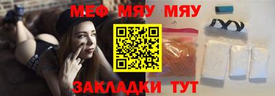 гашиш Мариинск