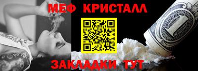 кристаллы Малгобек