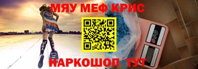 кристаллы Малгобек