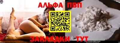 гашиш Мариинск