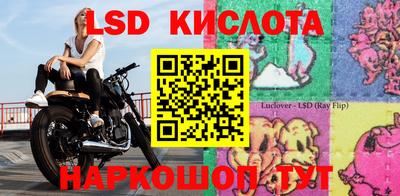 гашиш Мариинск
