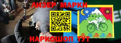 кристаллы Малгобек