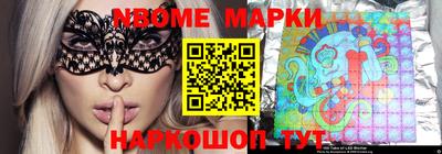 гашиш Мариинск