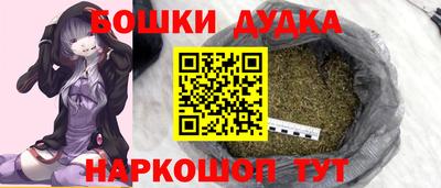 кристаллы Малгобек