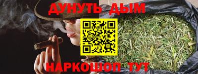 кристаллы Малгобек