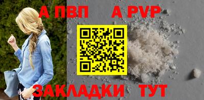 гашиш Мариинск