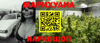 гашиш Мариинск