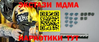 гашиш Мариинск
