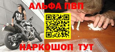 кристаллы Малгобек