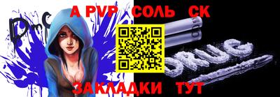 а пвп мука Малоярославец
