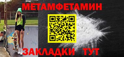 кристаллы Малгобек