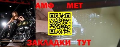 кристаллы Малгобек
