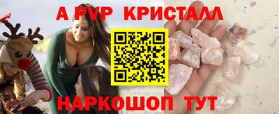 а пвп мука Малоярославец