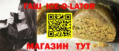гашиш Мариинск