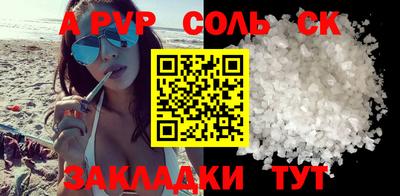 а пвп мука Малоярославец
