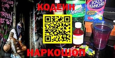 кристаллы Малгобек