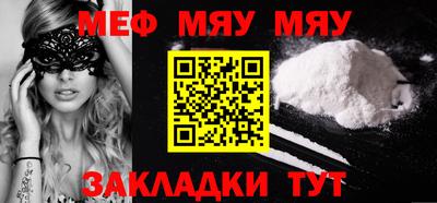 а пвп мука Малоярославец