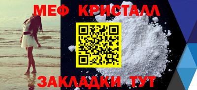 а пвп мука Малоярославец
