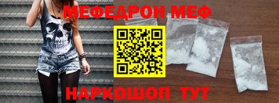 кристаллы Малгобек