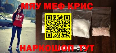 гашиш Мариинск