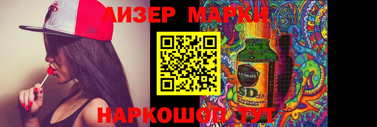 LSD-25 экстази ecstasy  Вход с VPN  Топки  Лсд 25 экстази кислота 