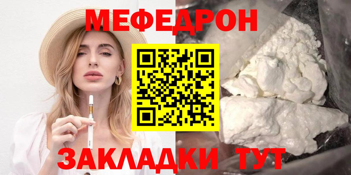 даркнет сайт  МЯУ-МЯУ VHQ  Вход с VPN  Топки 