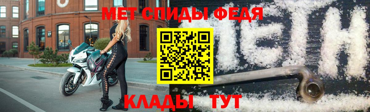 Метамфетамин Methamphetamine Топки
