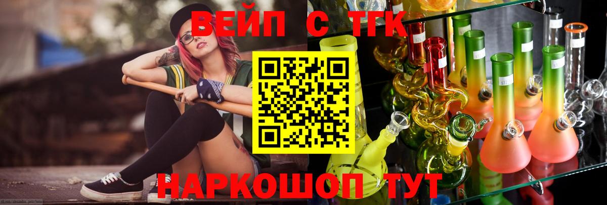 Дистиллят ТГК Wax  Вход с VPN  Топки  Дистиллят ТГК концентрат 