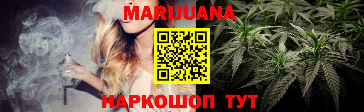 Каннабис OG Kush  Вход с VPN  Топки  Марихуана тримм  Канабис MAZAR 