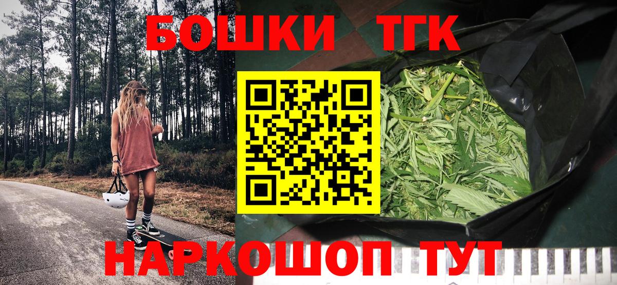 Бошки Шишки индика Топки